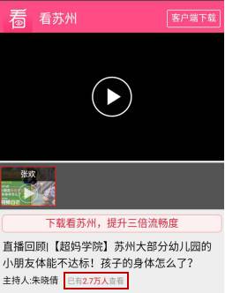 /suzhou/upload/images/2018/4/a839cd86b2d1eadf.jpg