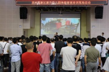 /suzhou/upload/images/2018/4/ca00f7e6aea04e7d.jpg